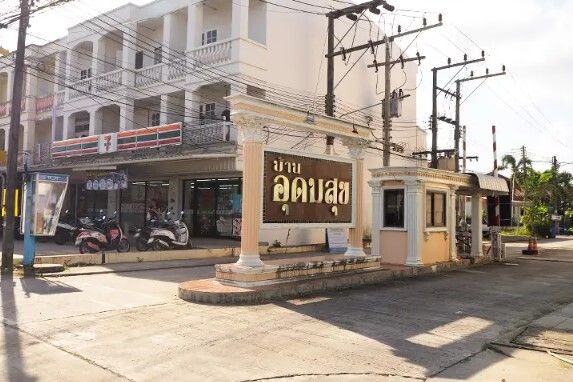 /international/th/112-40-udom-suk-soi-1-pa-khlok-thalang-phuket-83110-thailand-thalang-phuket-340105128202/