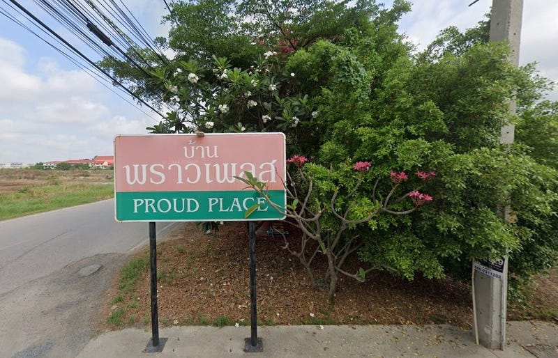 /international/th/ban-proud-place-muthi-1-khlong-suan-phlu-phra-nakhon-si-ayutthaya-13000-thailand-phra-nakhon-si-ayutthaya-phra-nakhon-si-ayutthaya-340105138176/