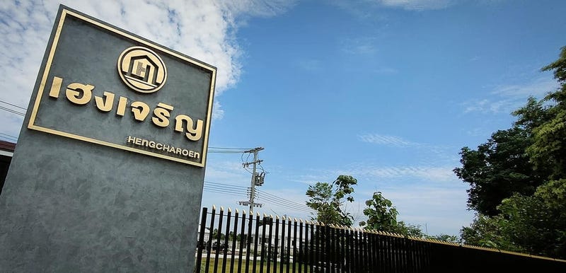 /international/th/2036-talat-nakhon-ratchasima-30310-thailand-nakhon-ratchasima-nakhon-ratchasima-340105148835/