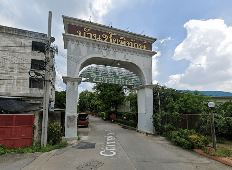 /international/th/219-102-chai-phithak-1-thung-song-hong-lak-si-bangkok-10210-thailand-lak-si-bangkok-340105124172/