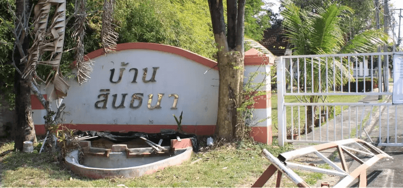 /international/th/247-sinthana-soi-7-muthi-2-san-phra-net-san-sai-chiang-mai-50210-thailand-san-sai-chiang-rai-340105127442/