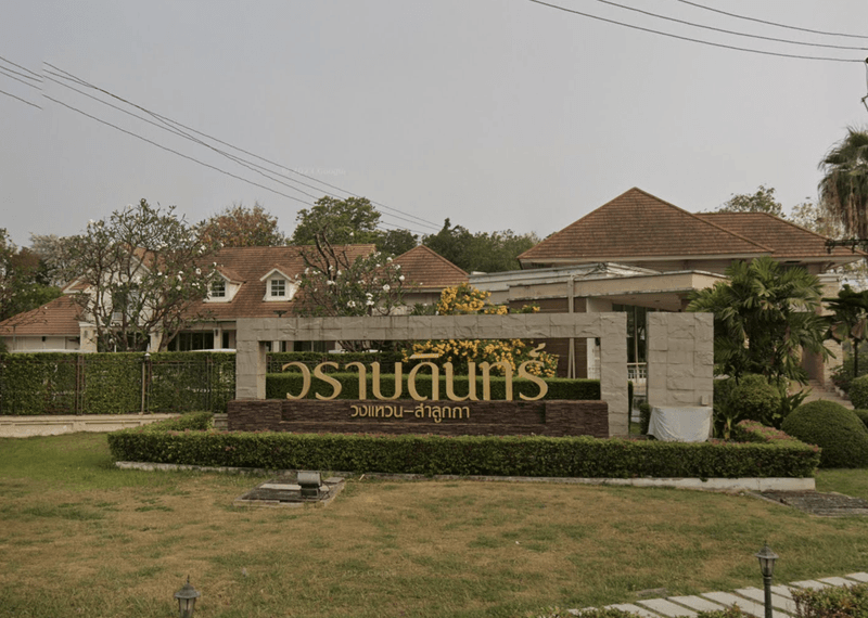 /international/th/soi-muban-warabodin-wongwaen-lam-luk-ka-bueng-kham-phroi-lam-luk-ka-pathum-thani-12150-tha-bueng-kham-phroi-pathum-thani-340105125424/