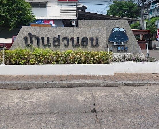 /international/th/phutthabucha-rd-bang-mot-thung-khru-bangkok-10140-tha-bang-mot-bangkok-340105125757/