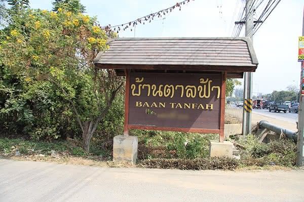 /international/th/baan-tanfah-mae-hia-amphoe-mueang-chiang-mai-chiang-mai-province-50230-tha-mae-hia-chiang-mai-province-340105127851/