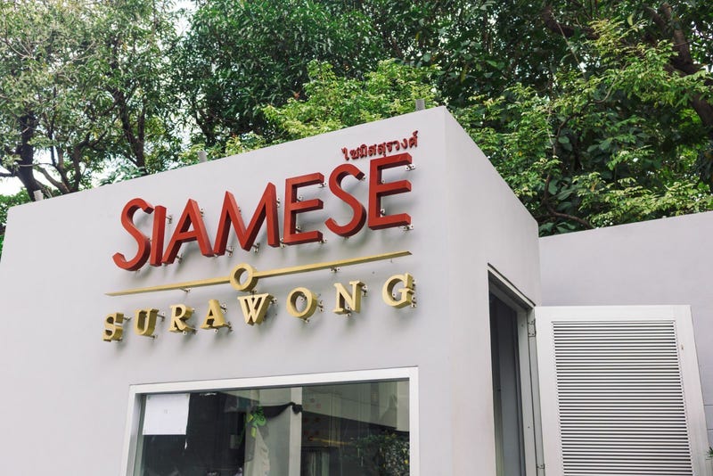 /international/th/siamese-surawong-75-sap-road-si-phraya-bang-rak-bangkok-10500-thailand-bang-rak-bangkok-340105120260/