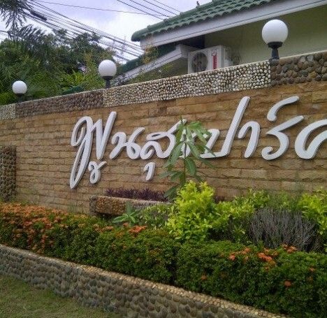 /international/th/soi-nong-ket-noi-6-nong-pla-lai-bang-lamung-chon-buri-20150-tha-nong-pla-lai-chon-buri-340108841733/?lang=zh-cn