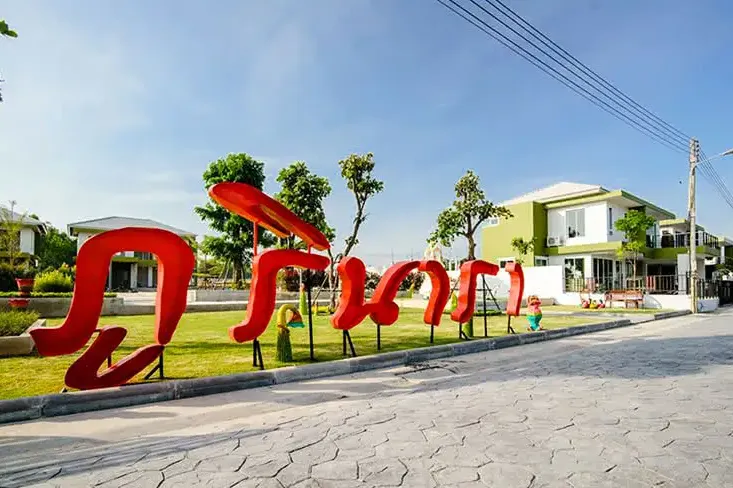 /international/th/phuri-nara-samyot-suranari-nakhon-ratchasima-30000-thailand-nakhon-ratchasima-nakhon-ratchasima-340105143809/