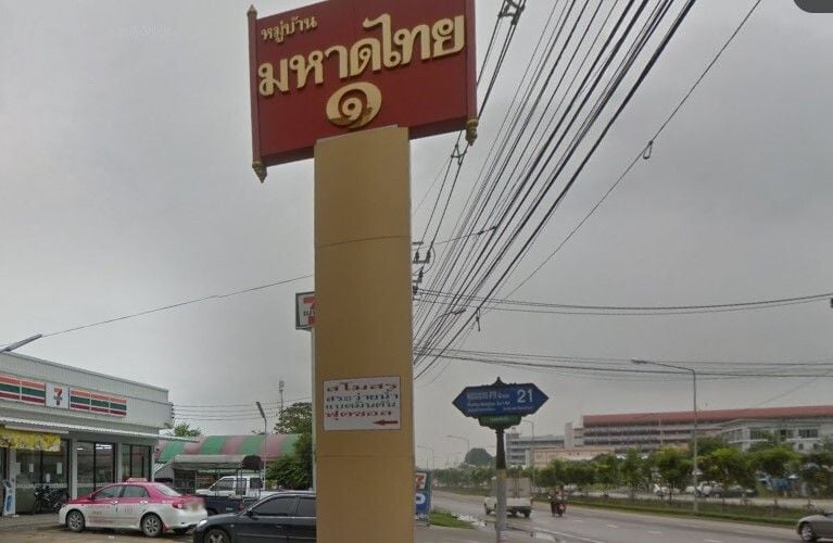 /international/th/41-1-phuttha-monthon-sai-1-road-bang-ramat-taling-chan-bangkok-10170-thailand-taling-chan-bangkok-340105128999/