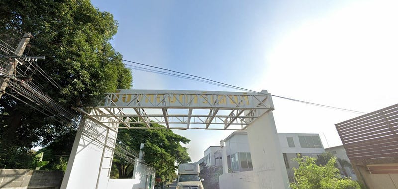 /international/th/54-420-phatthanakan-69-prawet-bangkok-10250-thailand-prawet-samut-prakan-340105124714/