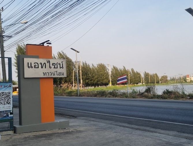 /international/th/8-1-moo-5-soi-nak-di-mangkon-o-bo-cho-samut-prakan-nak-di-khachon-wit-rd-phraeksa-mai-mueang-samut-prakan-samut-prakan-10280-tha-phraeksa-mai-samut-prakan-340105129840/
