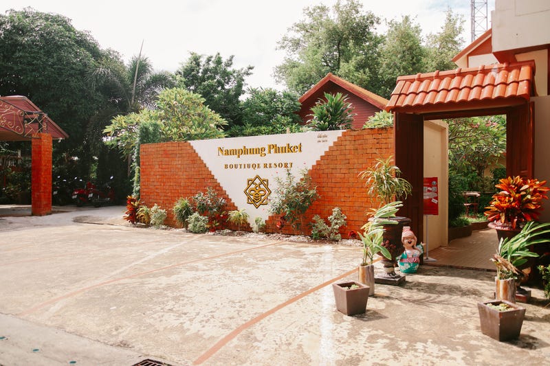 /international/th/namphung-phuket-184-10-ซอยจิตประสาน-2-rawai-amphoe-mueang-phuket-phuket-province-83130-tha-rawai-phuket-province-340105124195/
