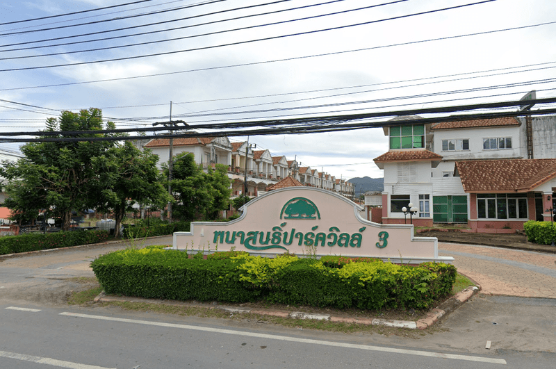 /international/th/1-309-moo-8-si-sunthon-thalang-phuket-83110-tha-si-sunthon-phuket-340105122254/