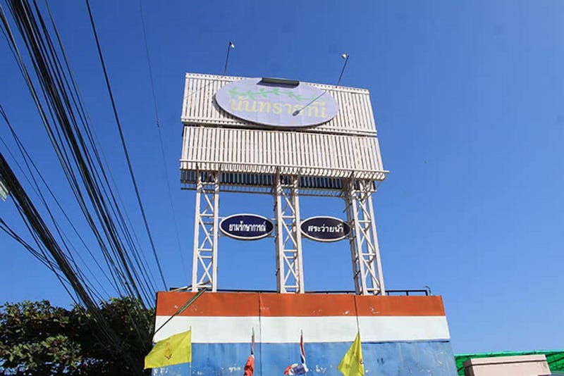/international/th/1367-muthi-5-nong-han-san-sai-chiang-mai-50290-thailand-san-sai-chiang-rai-340105120540/