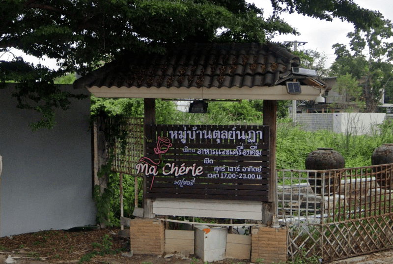 /international/th/muban-tunnada-bang-khae-nuae-bang-khae-bangkok-10160-thailand-bang-khae-bangkok-340105125672/