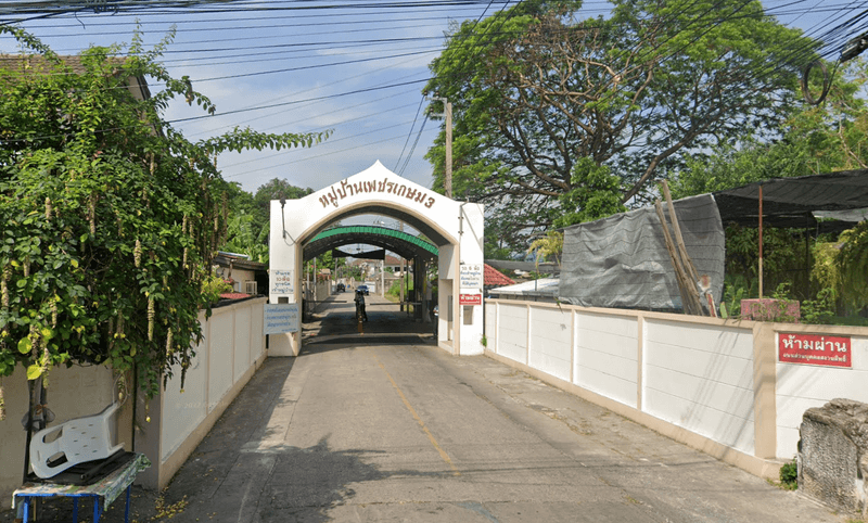 /international/th/94-1180-soi-muban-phet-kasem-3-soi-3-bang-khae-nuea-bang-khae-bangkok-10160-tha-bang-khae-nuea-bangkok-340105123777/