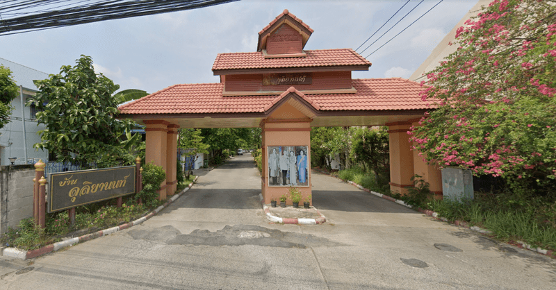 /international/th/302-1-soi-siethong-15-tha-sai-nonthaburi-11000-thailand-nonthaburi-nonthaburi-340105153387/