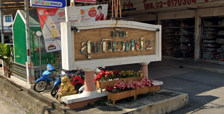 /international/th/muang-thai-life-assurance-ขวัญใจ-bang-mot-thung-khru-bangkok-10140-thailand-thung-khru-bangkok-340105125045/
