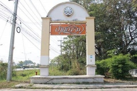 /international/th/1014-muthi-7-ton-pao-san-kamphaeng-chiang-mai-50130-thailand-san-kamphaeng-chiang-mai-340105126995/