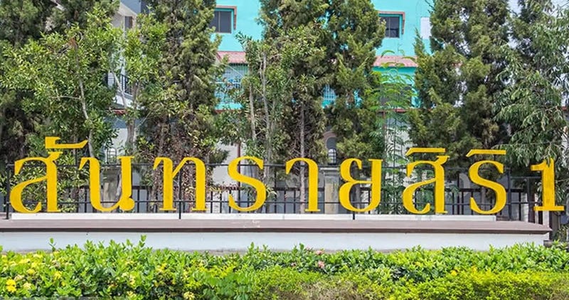 /international/th/outer-ring-road-muthi-4-san-sai-noi-san-sai-chiang-mai-50210-thailand-san-sai-chiang-rai-340105129591/