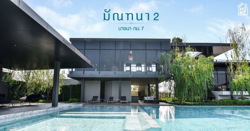 /international/th/40-moo-8-bang-na-trat-rd-bang-kaeo-bang-phli-samut-prakan-10540-tha-bang-kaeo-samut-prakan-340105125679/
