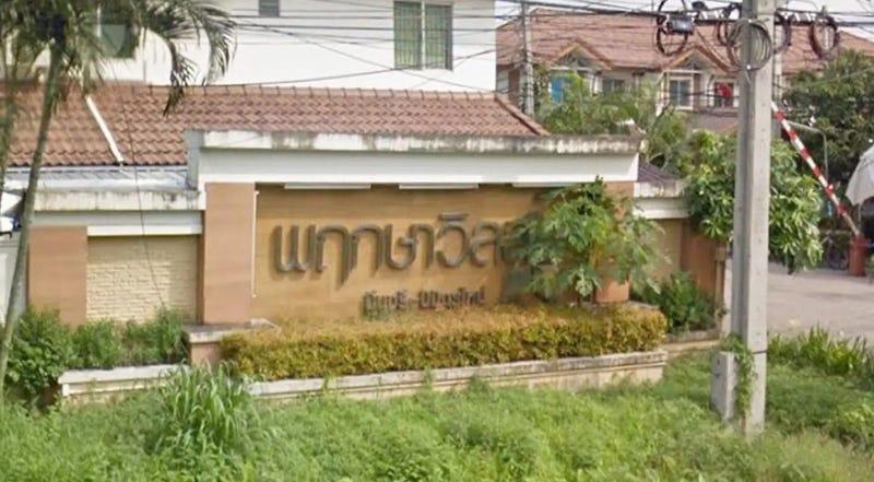 /international/th/pracha-ruam-chai-road-min-buri-bangkok-10510-thailand-min-buri-bangkok-340105121134/