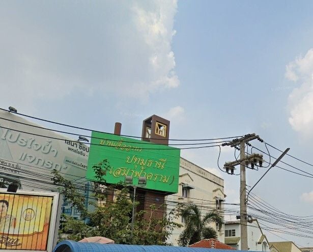 /international/th/soi-muban-uea-athon-pathum-thani-khu-khot-lam-luk-ka-pathum-thani-12130-tha-khu-khot-pathum-thani-340105129176/