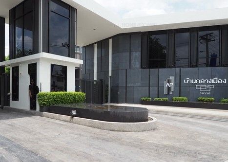 /international/th/baanklangmuang-viphawadi-64-baan-klang-muang-urbanion-vibhavadi-talat-bang-khen-lak-si-bangkok-10210-thailand-lak-si-bangkok-340105124576/
