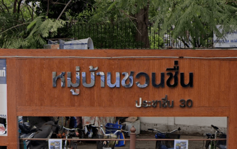 /international/th/soi-sinlang-wongsawang-bang-sue-bangkok-10800-thailand-bang-sue-bangkok-340105123175/