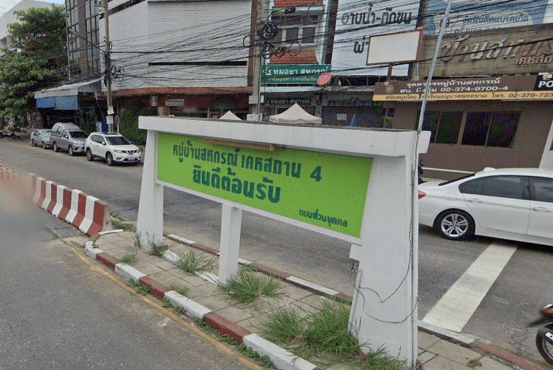 /international/th/288-97-seri-thai-57-khlong-kum-bueng-kum-bangkok-10230-thailand-bueng-kum-bangkok-340105177042/