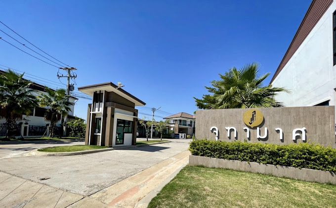 /international/th/chuthamat-minimart-1002-muthi-17-nong-song-hong-khon-kaen-40190-thailand-nong-song-hong-changwat-khon-kaen-340105140034/