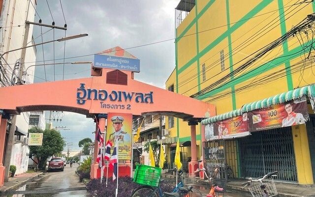 /international/th/95-389-moo-3-khu-khot-lam-luk-ka-pathum-thani-12130-tha-khu-khot-pathum-thani-340105124471/