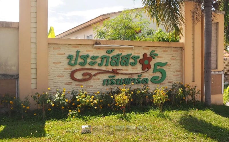 /international/th/nekhathai-na-pa-chon-buri-20000-thailand-chon-buri-changwat-chon-buri-340105120606/