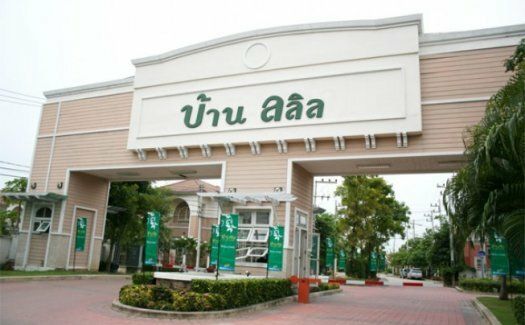 /international/th/79-10-thanakan-road-sao-thong-hin-bang-yai-nonthaburi-11140-thailand-bang-yai-changwat-nonthaburi-340105129418/?lang=th