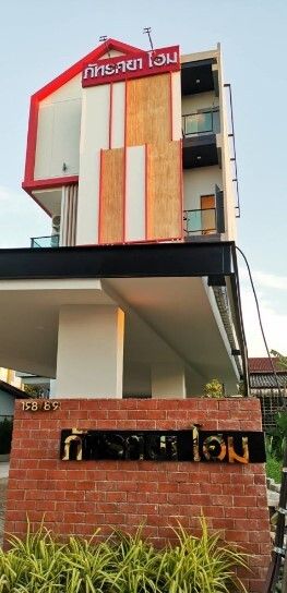 /international/th/soi-muban-grand-house-mak-khaeng-mueang-udon-thani-udon-thani-41000-tha-mak-khaeng-udon-thani-340105129621/