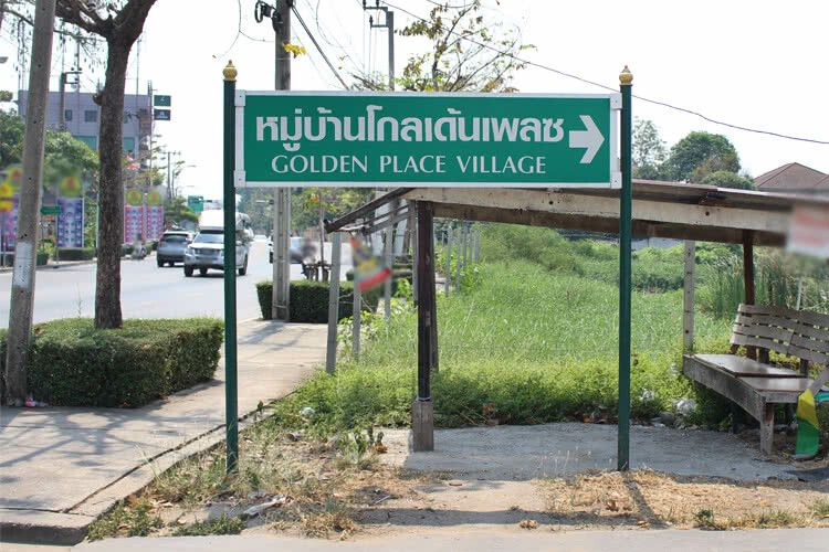 /international/th/90-69-men-rong-tawan-tok-tha-raeng-bang-khen-bangkok-10220-thailand-bang-khen-bangkok-340105124119/