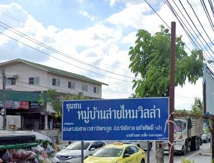 /international/th/penneung-furniture-sai-mai-bangkok-10220-thailand-sai-mai-bangkok-340105134988/