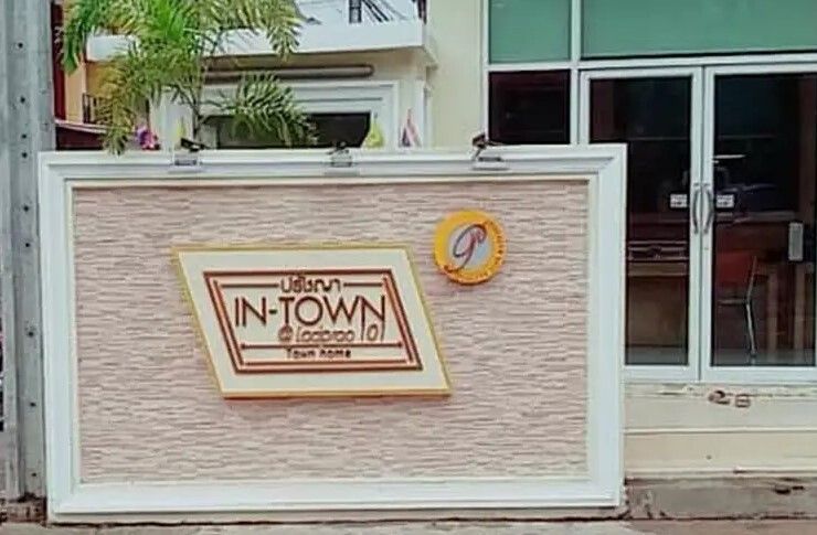 /international/th/503-soi-latphrao-107-yaek-15-khlong-chan-bang-kapi-bangkok-10240-thailand-bang-kapi-bangkok-340105166267/