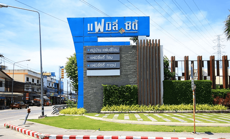 /international/th/family-city-na-pa-chon-buri-20000-thailand-chon-buri-changwat-chon-buri-340105123387/