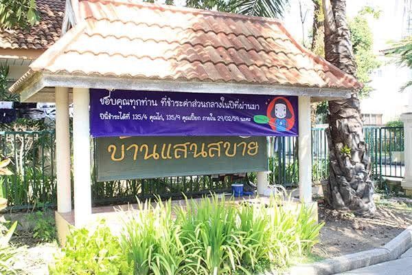/international/th/135-18-ban-saen-sabai-muthi-4-san-na-meng-san-sai-chiang-mai-50210-thailand-san-sai-chiang-rai-340105129123/