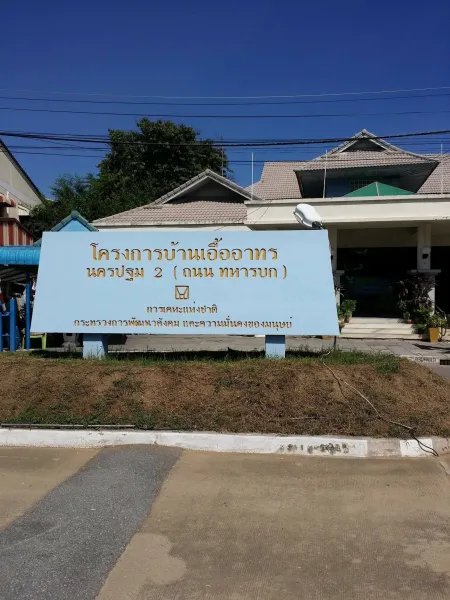 /international/th/thawilphattana-road-bo-phlap-nakhon-pathom-73000-thailand-nakhon-pathom-changwat-nakhon-pathom-340105129543/