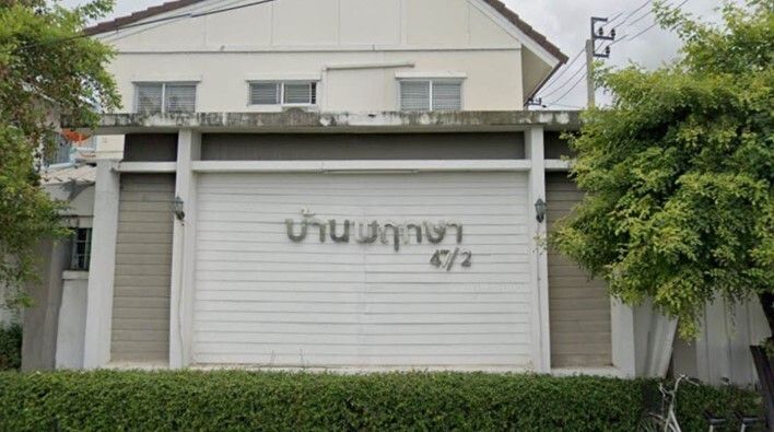 Baan Pruksa 47 Nhamdang-ThepharakSubpattana Road, Bang Mueang, Samut Prakan, 10270 Thailand, Samut Prakan, BOOST LISTINGView details