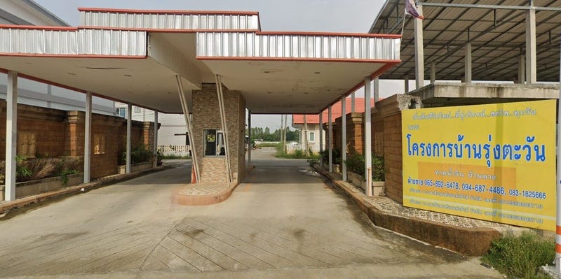 Ban Rung TawanStreet Tessaban 58 Road, Muthi 4, Ban Chang, Rayong, 21130 Thailand, Ban Chang, BOOST LISTINGView details