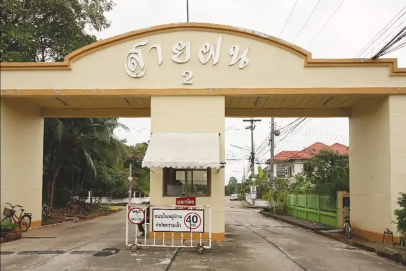 /international/th/555-699-soi-mubansaifon-muthi-2-sila-khon-kaen-40000-thailand-khon-kaen-khon-kaen-340105152422/