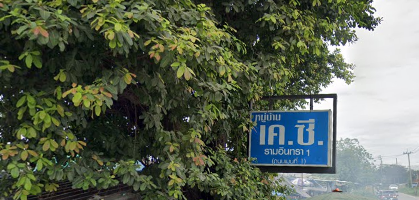 /international/th/pa-pak-daeng-boat-noodle-soi-hathai-rat-39-sam-wa-tawan-tok-khlong-sam-wa-bangkok-10510-tha-sam-wa-tawan-tok-bangkok-340105126613/