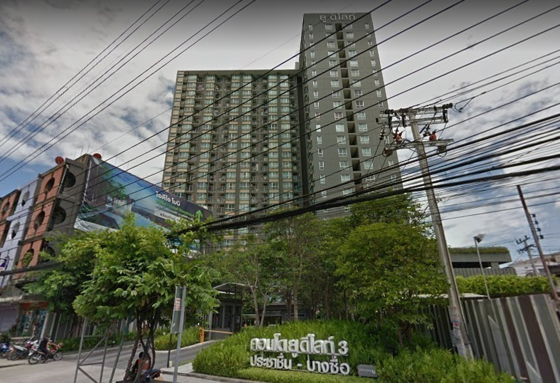 /international/th/lap-mu-ko-dam-mu-doeng-noodle-pracha-chun-26-wongsawang-bang-sue-bangkok-10800-thailand-bang-sue-bangkok-340106521359/