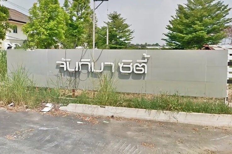 /international/th/109-28-moo-6-soi-muban-chanthima-thani-kanchanaphisek-rd-bang-rak-phatthana-bang-bua-thong-nonthaburi-11110-tha-bang-rak-phatthana-nonthaburi-340105128689/