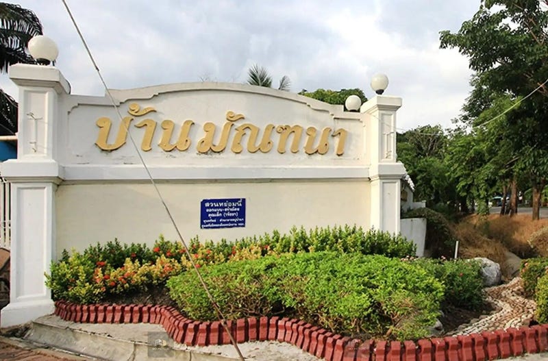 /international/th/chim-phli-road-chimphli-taling-chan-bangkok-10170-thailand-taling-chan-bangkok-340105126774/