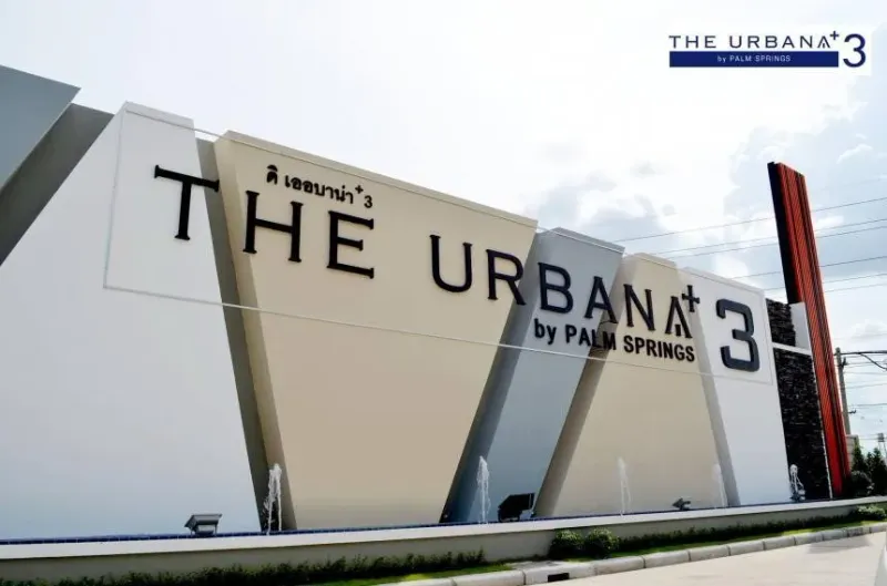 /international/th/soi-muban-the-urbana-3-tha-sala-mueang-chiang-mai-chiang-mai-50000-tha-tha-sala-chiang-mai-340105125121/