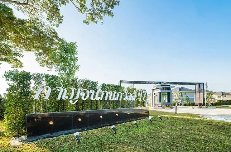 /international/th/karnkanokville-17-muthi-4-san-na-meng-san-sai-chiang-mai-50210-thailand-san-sai-chiang-rai-340105125933/