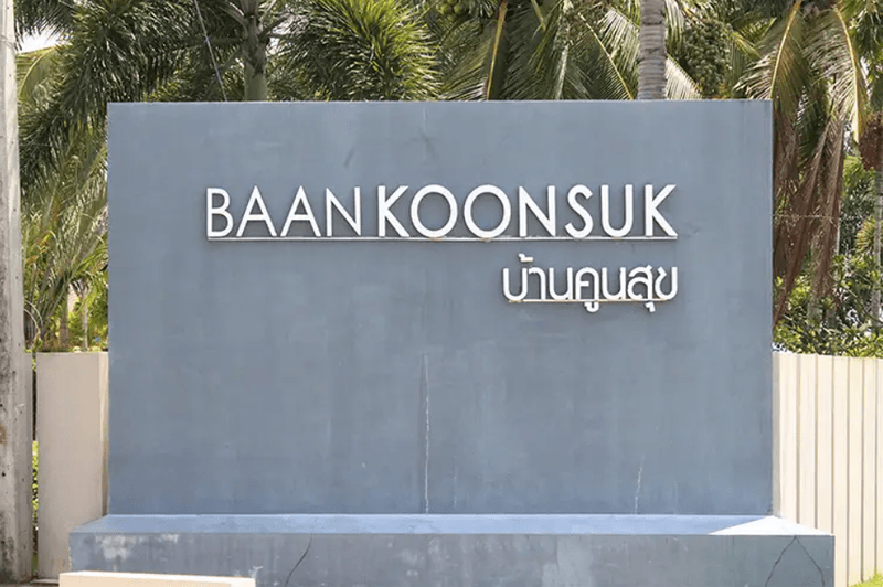 /international/th/11-18-soi-6-bang-sare-sattahip-chon-buri-20250-thailand-sattahip-chon-buri-340105129124/